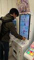 2020年4月21日 (火) 04:36時点における版のサムネイル